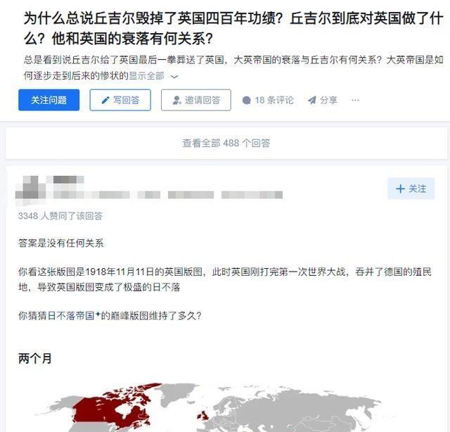 为什么总说丘吉尔毁掉了英国？因为大英那时候其实选择很多，就不说投降这种话了，凭大