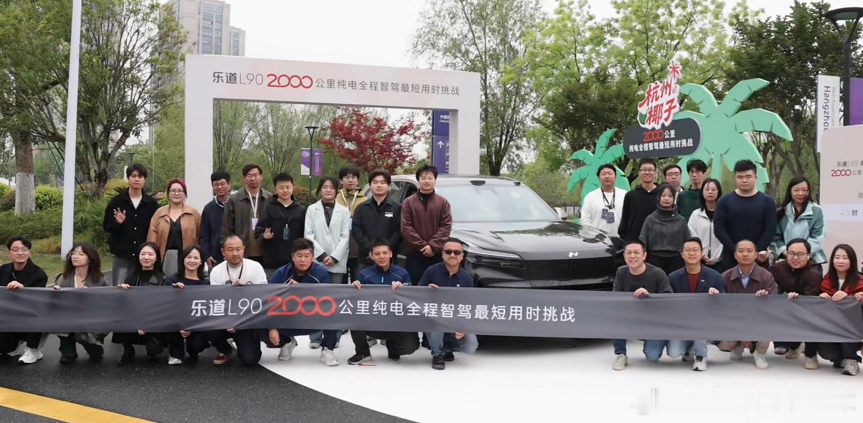 新能源车，不充电智驾2000km，用时23小时，还有友商来挑战吗？乐道汽车