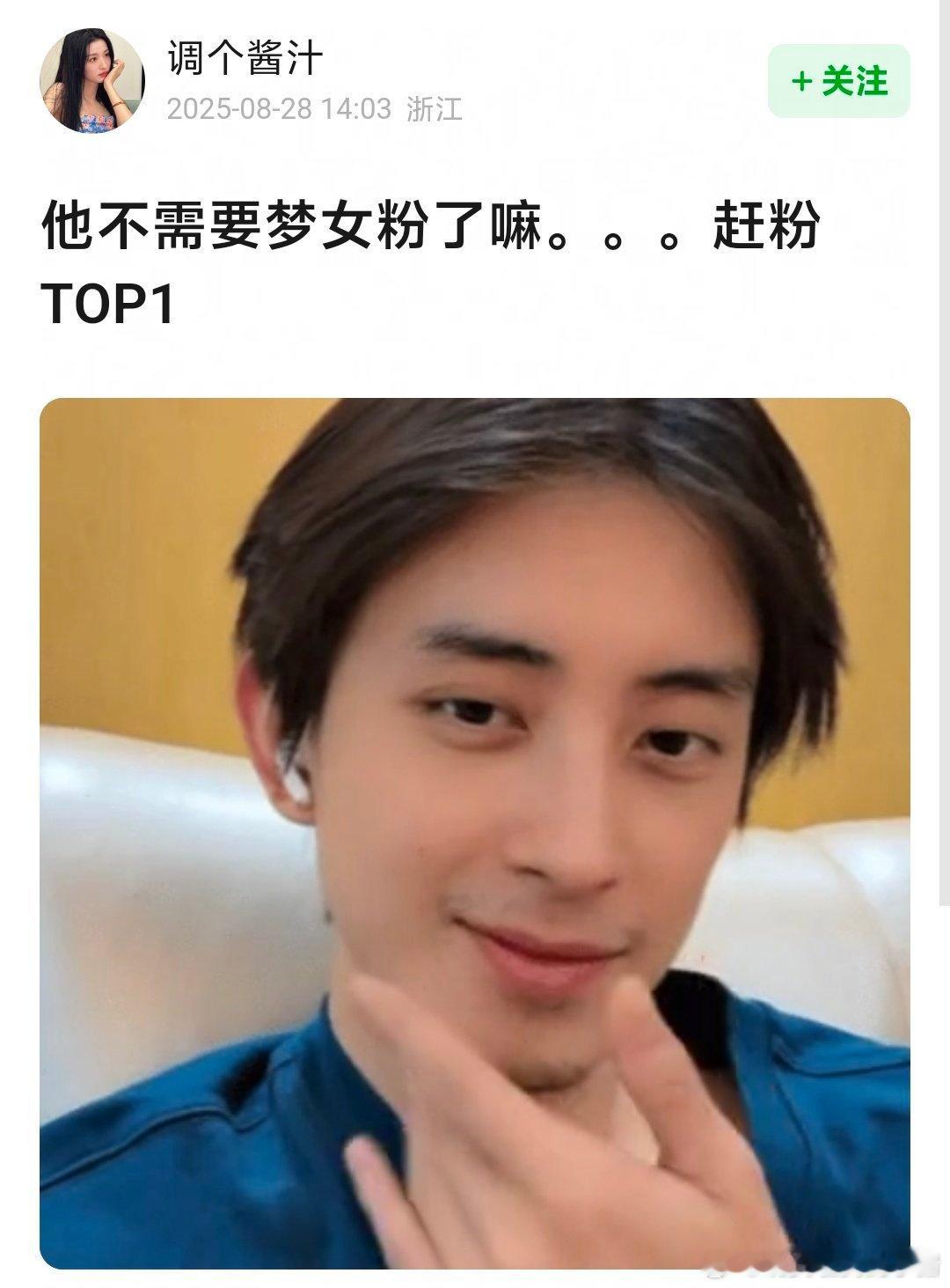 天呢，敖瑞鹏这条被审判700楼🌚​​​
