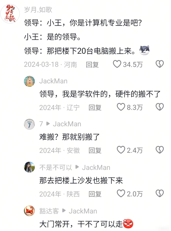 也算是专业对口了