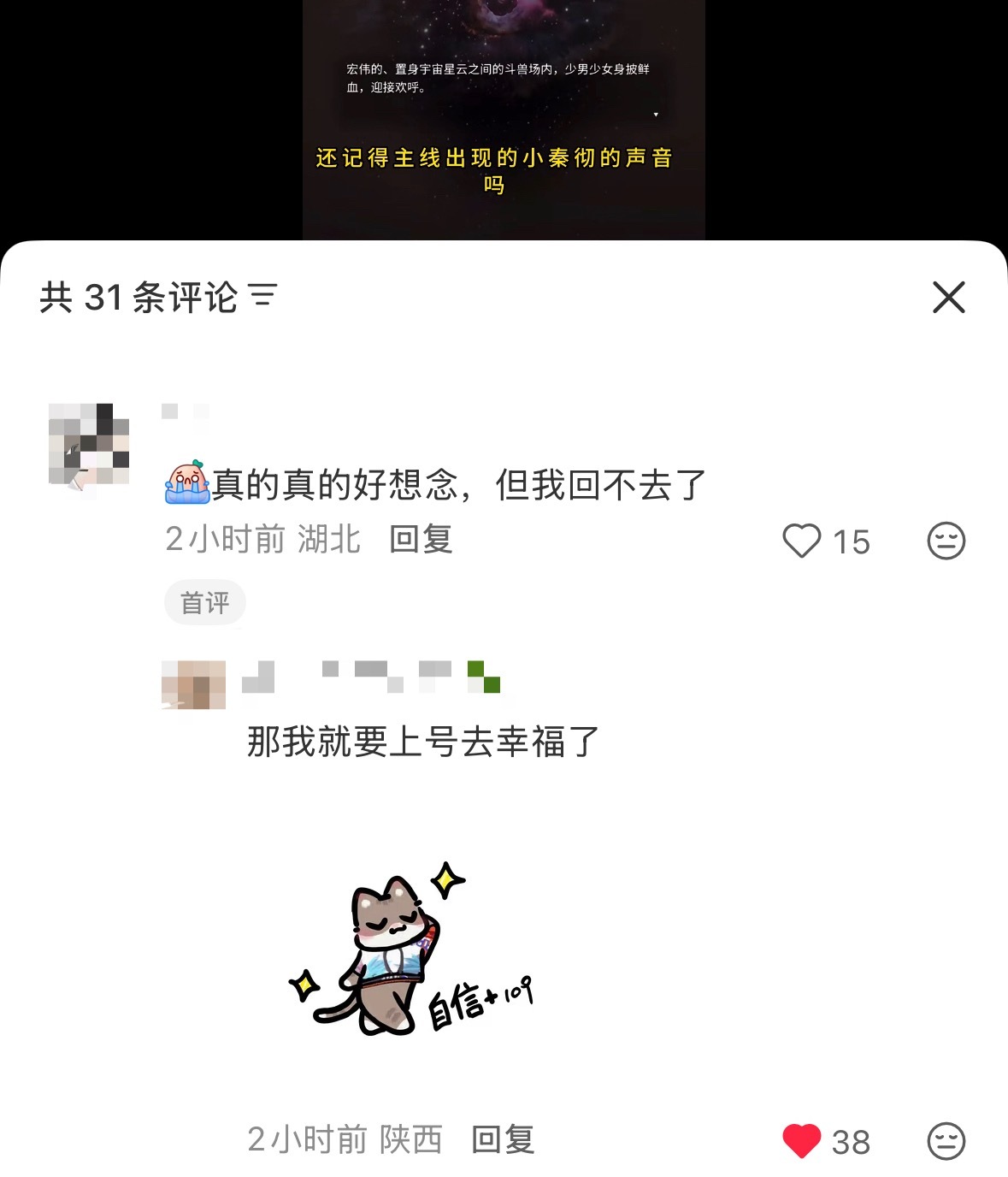 对扫兴自嬷怪就该这样啊​​​