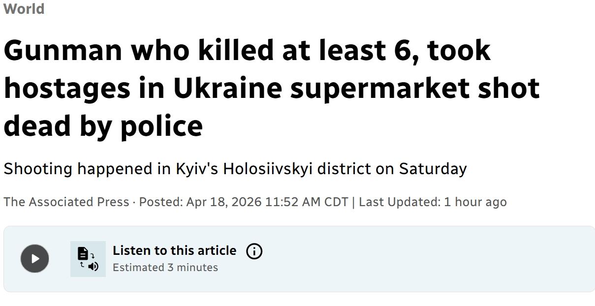 乌克兰一名枪手射杀6人后被击毙当地时间周六，乌克兰首都基辅的霍洛西伊夫斯基区，