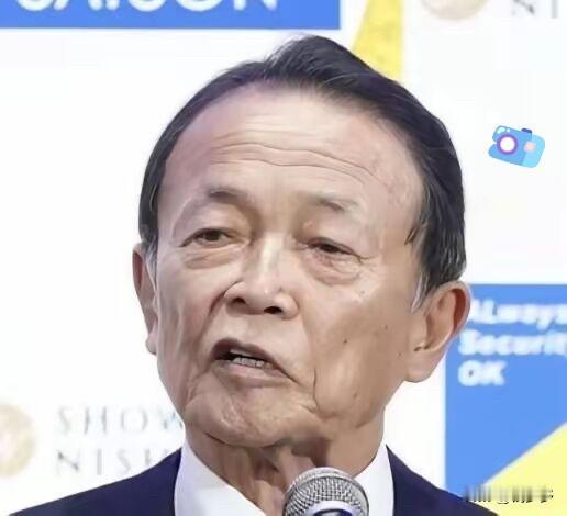 这一次日本彻底不装了！麻生太郎公开承认，日本之所以挑衅中国，真正值得盯住的，不