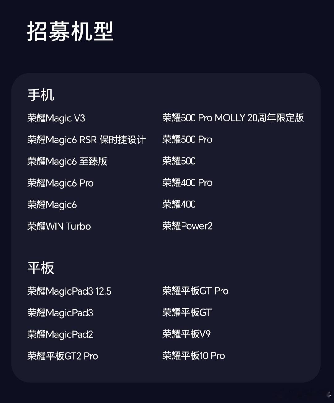 兄弟们，周六小惊喜，来内测升级MagicOS11了[666]​​​