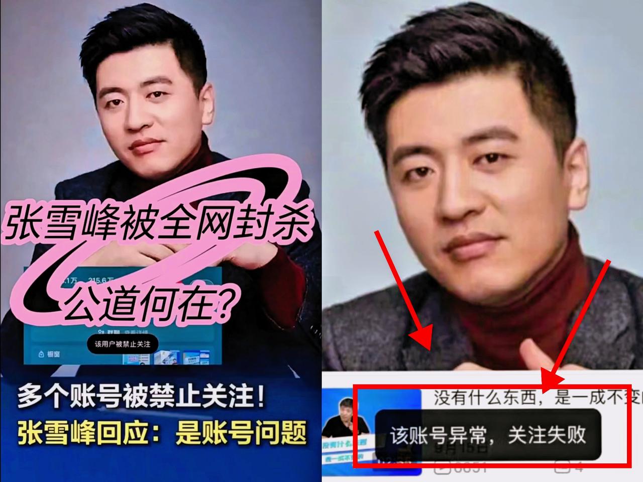 在教育机构上班的闺蜜告诉了我一个秘密她见过张雪峰本人，据他所说张雪峰本人