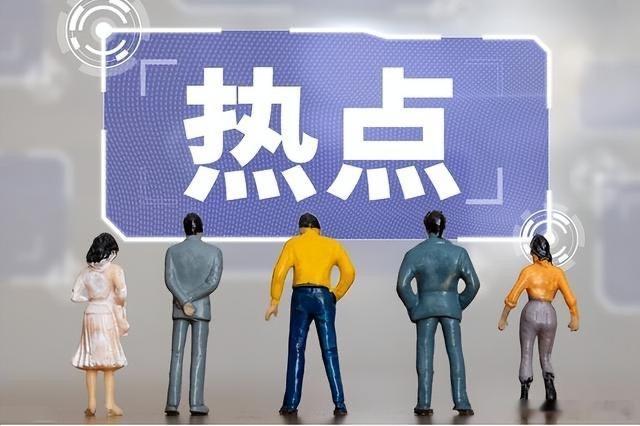 9月19日周末A股热门股TOP30，主线逻辑一览周末整理本轮市场关注度最高的30只人气个股，覆盖次新