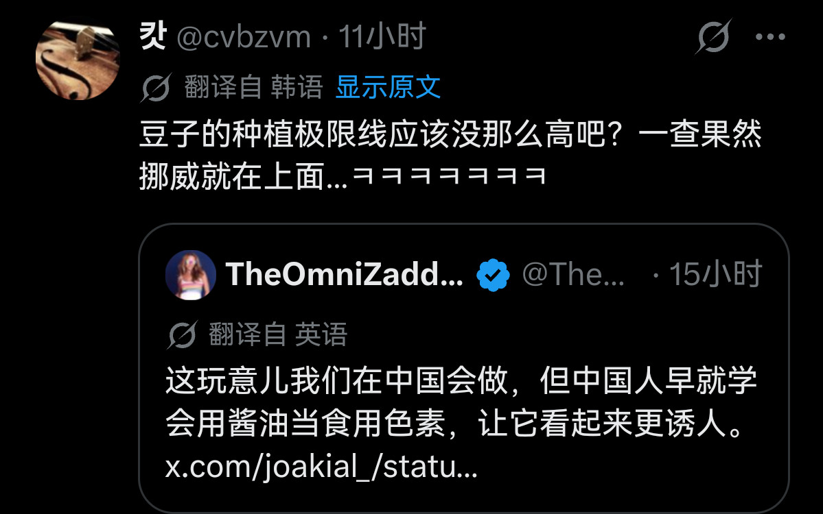 外网讨论白人菜不如中国菜诱人的原因？​​​