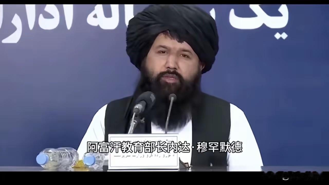 我早就说过，塔利班控制下的阿富汗不会进步，只会倒退，还会有极端性！阿富汗直接