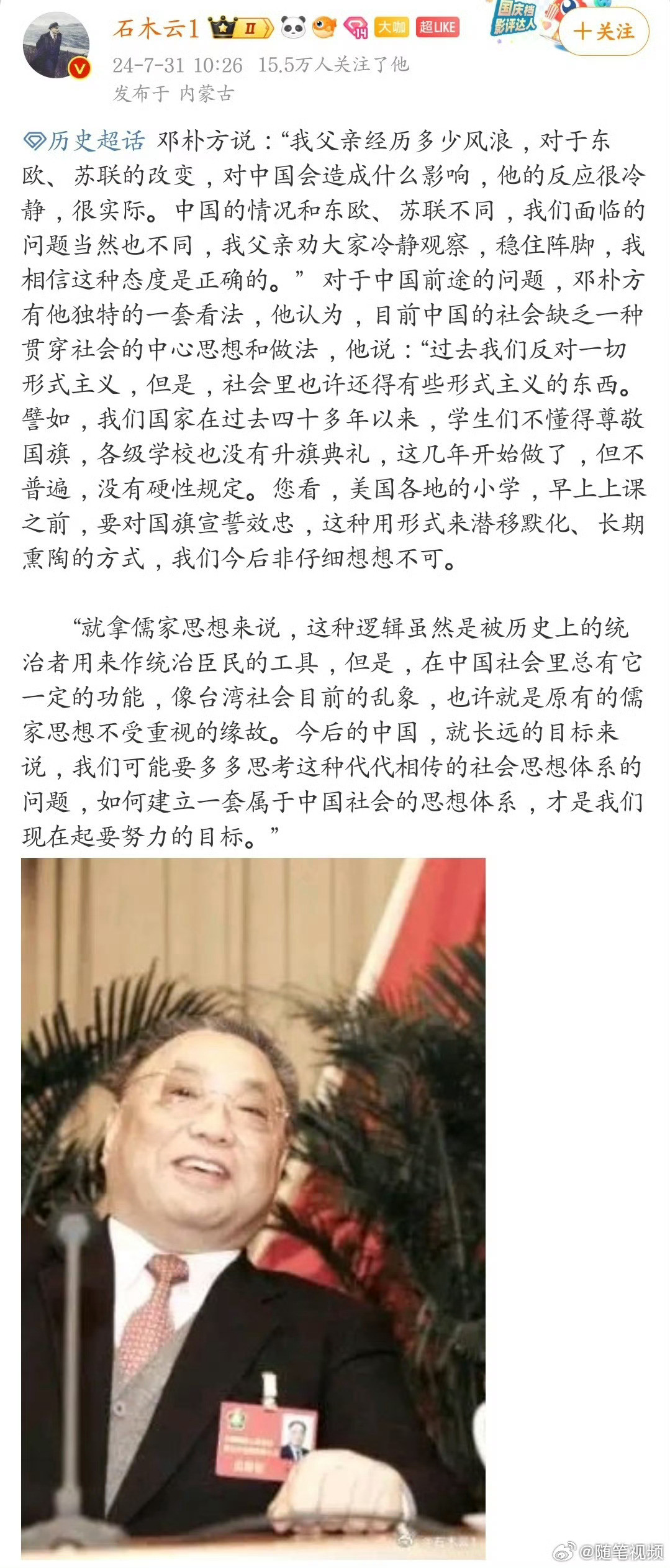 [赞]​​​