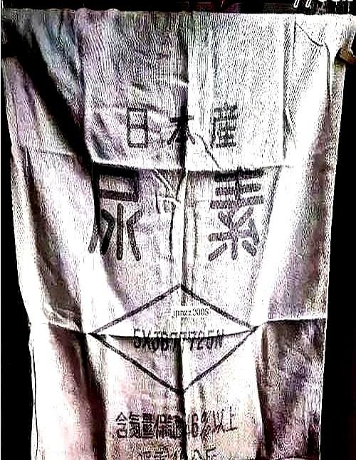 70年代末，中国从日本进口了大量化肥，发现装化肥的袋子竟然是上好的尼龙布料，这在