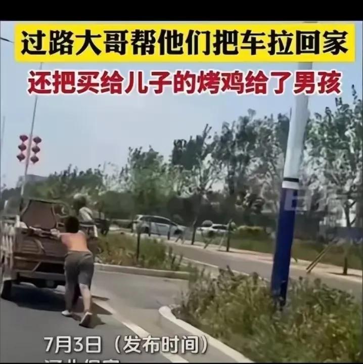 看哭了!河北保定，男孩早上4点就跟着爷爷去卖瓜，谁知返回的时候三轮车没电了，爷孙