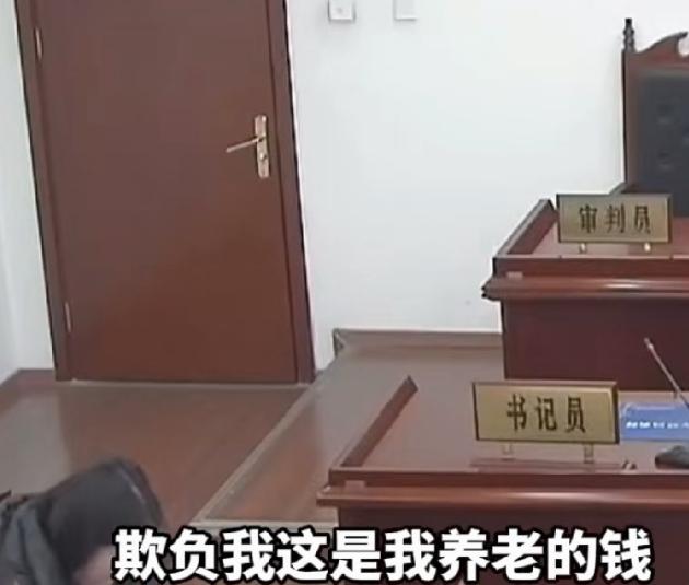 这就是养儿防老？北京，67岁的大爷看到儿子还房贷太辛苦，于是卖掉自己的房子，掏出