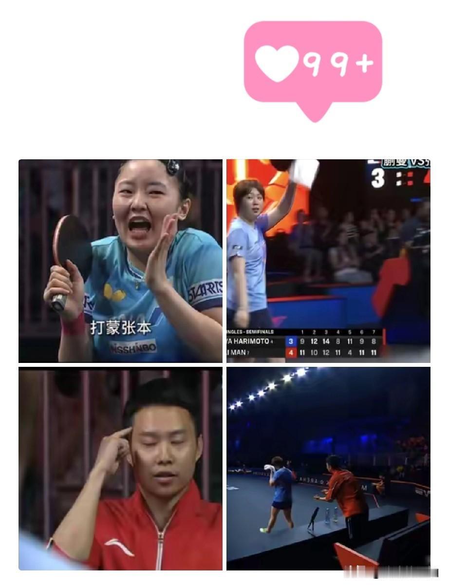 蒯曼教练急得大喊裤子！裤子！，全场都懵了，这什么战术？不少人第一时间以为是选
