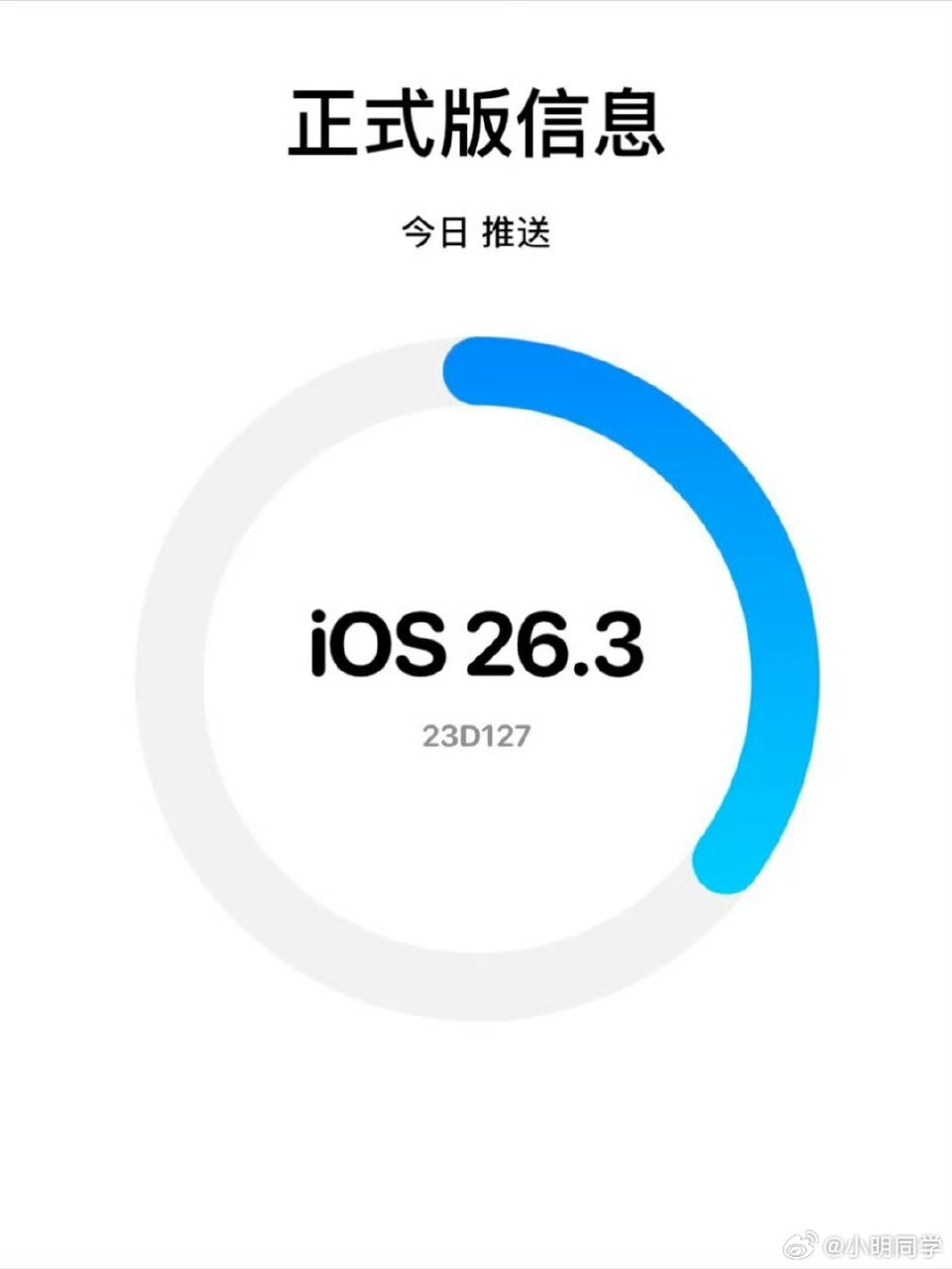 ios26.3正式版来了整体功能上与上周的RC版基本保持一致，最大的亮点是支持