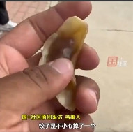 “离了个大谱！”6月9日，山东德州，一男子偶然间发现自己家里掉在地上的饺子，被风