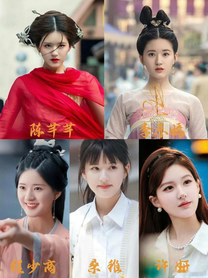 96🌸里赵露思的代表作确实YYDS遥遥领先～​​​