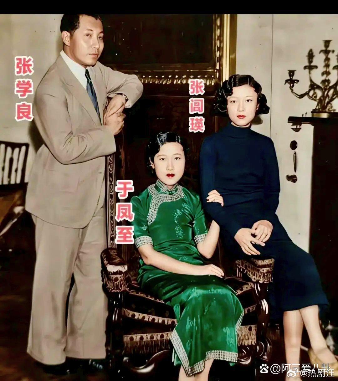 1933年，张学良在伦敦和于凤至及长女的合影，女儿真漂亮！