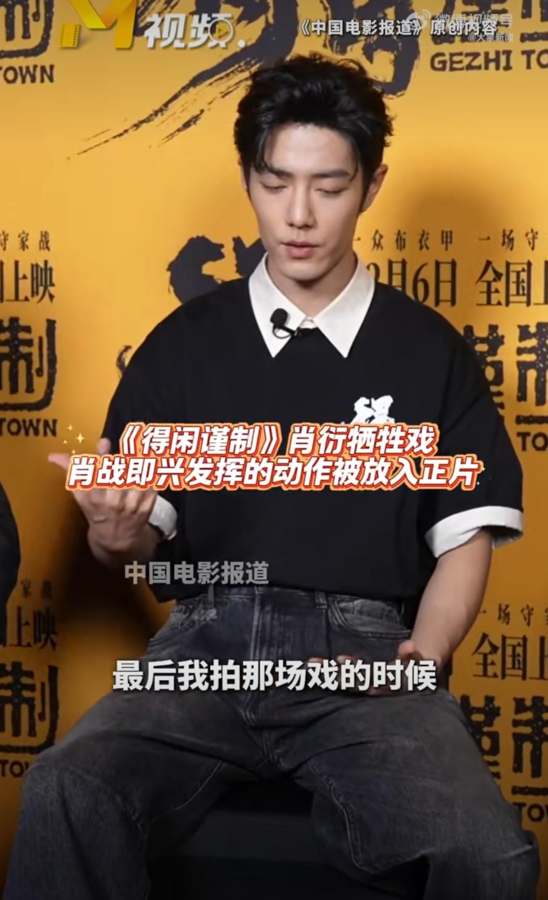 肖战片场突发即兴操作火了！擦手合眼藏深意，导演直接锁死正片谁懂啊！好演员的