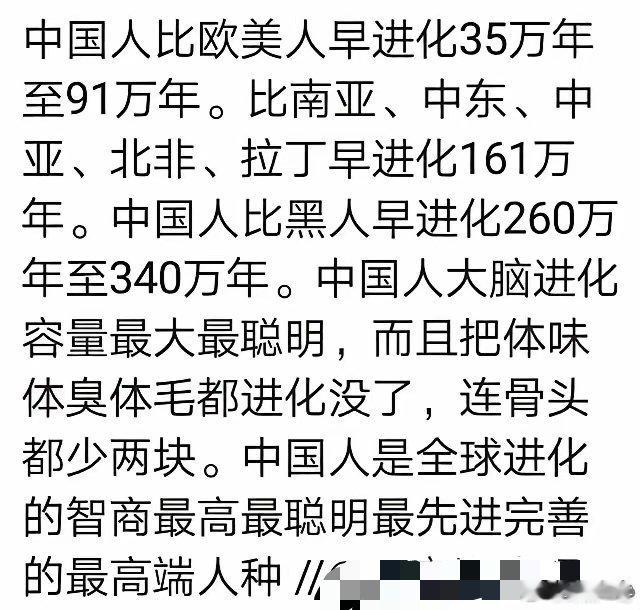 很多中国人不理解印度与韩国这种国家的脑回路，感觉就像是一个精神病。其实是中国人才