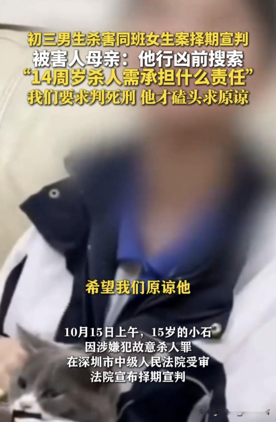 优优上车还在聊学习，多阳光的姑娘啊，谁能想到，下车几分钟，26刀就夺走了她的
