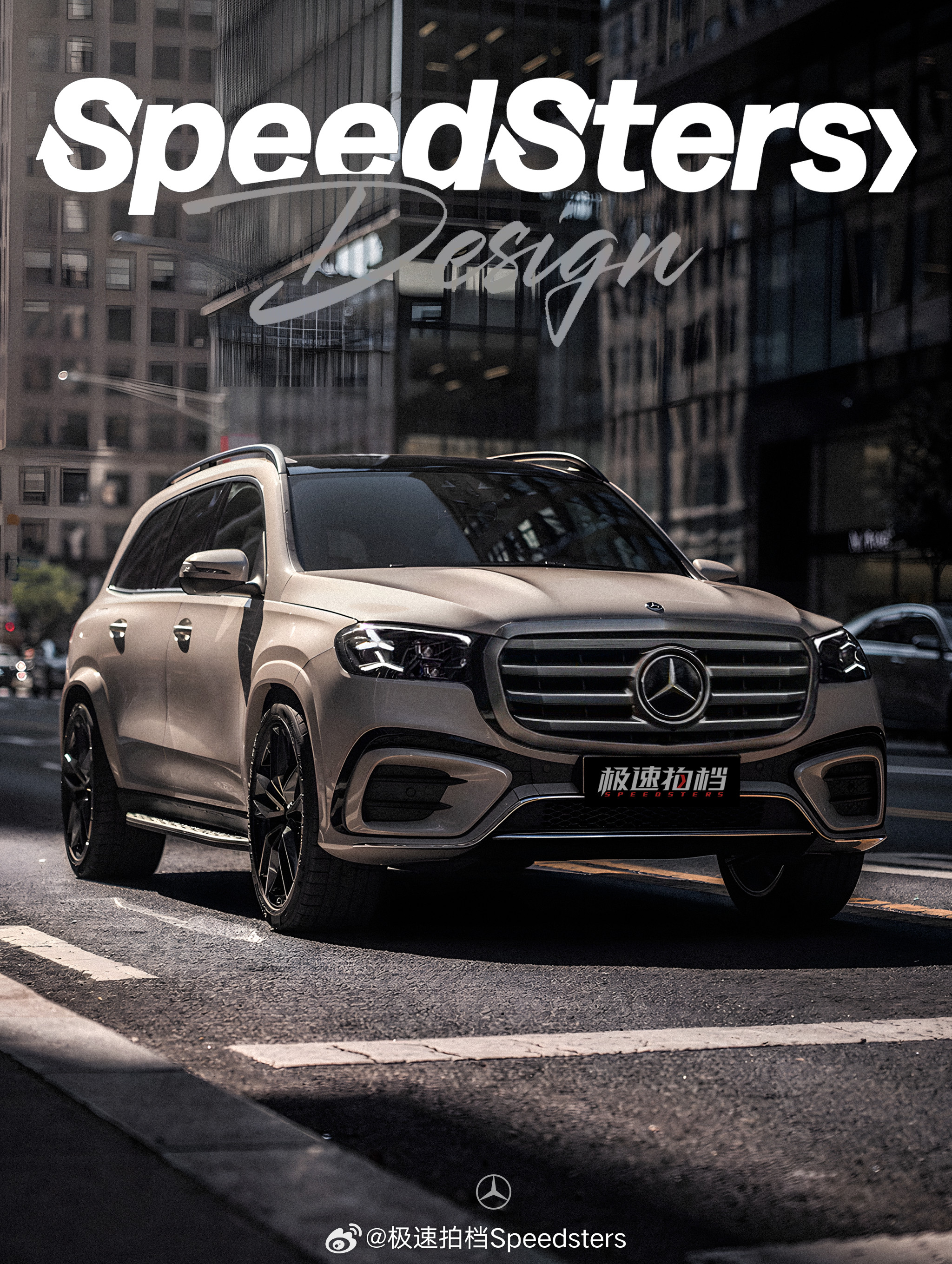 奔驰GLS中期改款预测！这个前脸搭大车挺好看（图源极速拍档设计假想图）