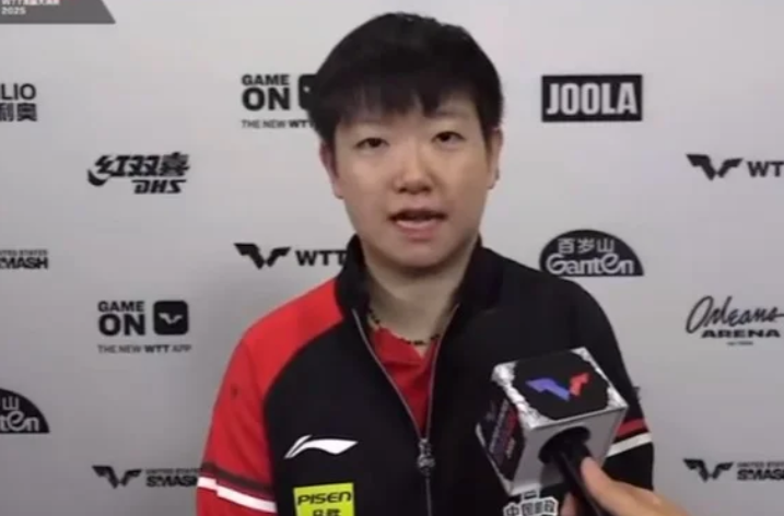 孙颖莎说取胜靠坚定信念WTT美国大满贯与汉娜高达的首次交手中，孙颖莎经历苦战