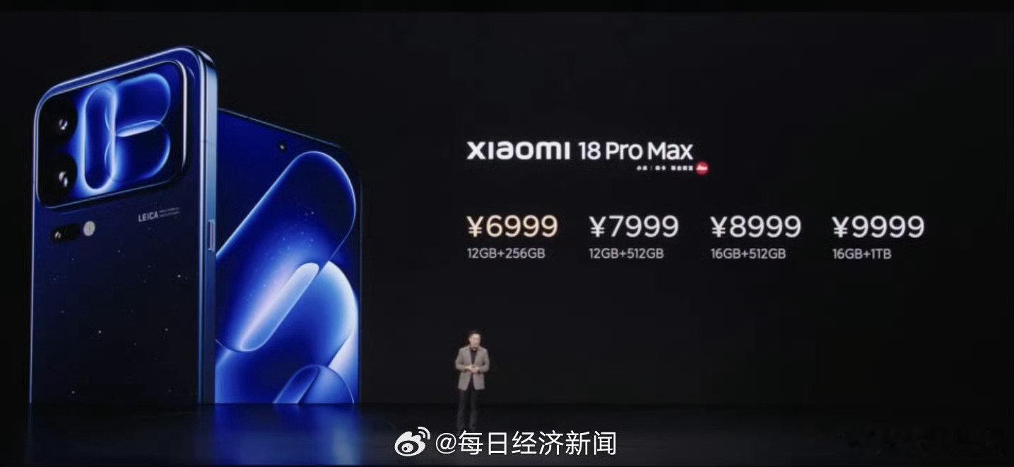 小米18系列这个价格大家觉得如何？我觉得12+256版本的起售价还是可以的。就是12+512到16+