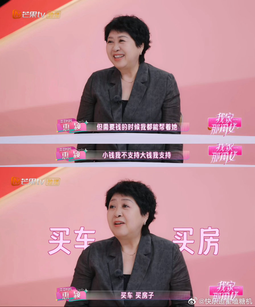 #淡淡妈妈为张家齐妈妈鸣不平#不要断章取义看淡淡妈妈的发言！两组母女是完全不同的亲子样本，淡淡妈妈小