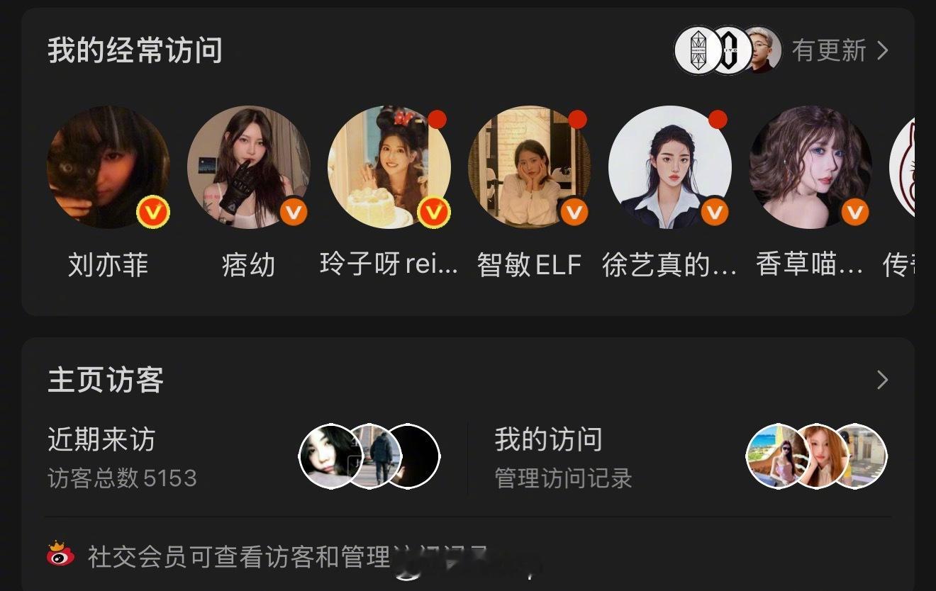 这回对味儿了！​​​