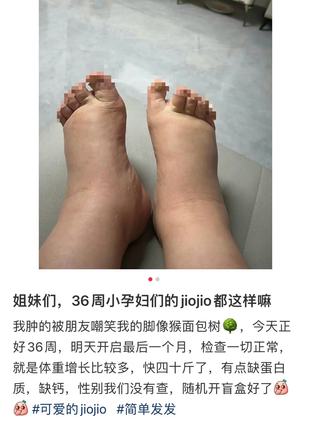 小孕妇到底是哪个群体？最佳育龄是不是认知骗局​​​