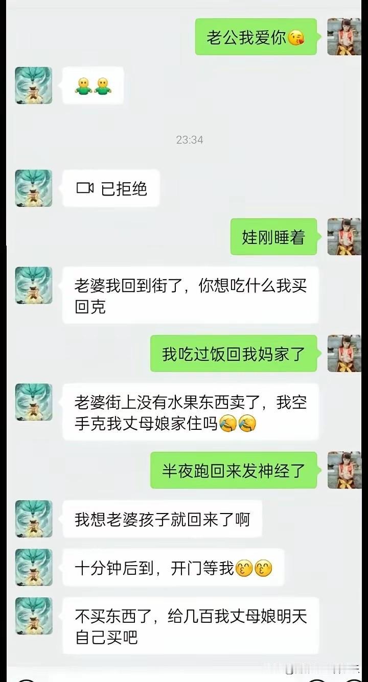 不得不说，这就是人人都羡慕的爱情吧？