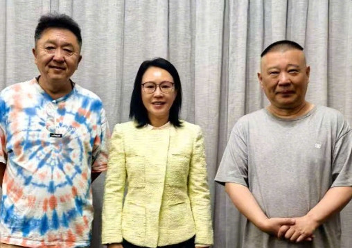 郭德纲晒证据了！德云社来到了“阿依土别公主”的故乡，这本身就是值得骄傲的事情，更