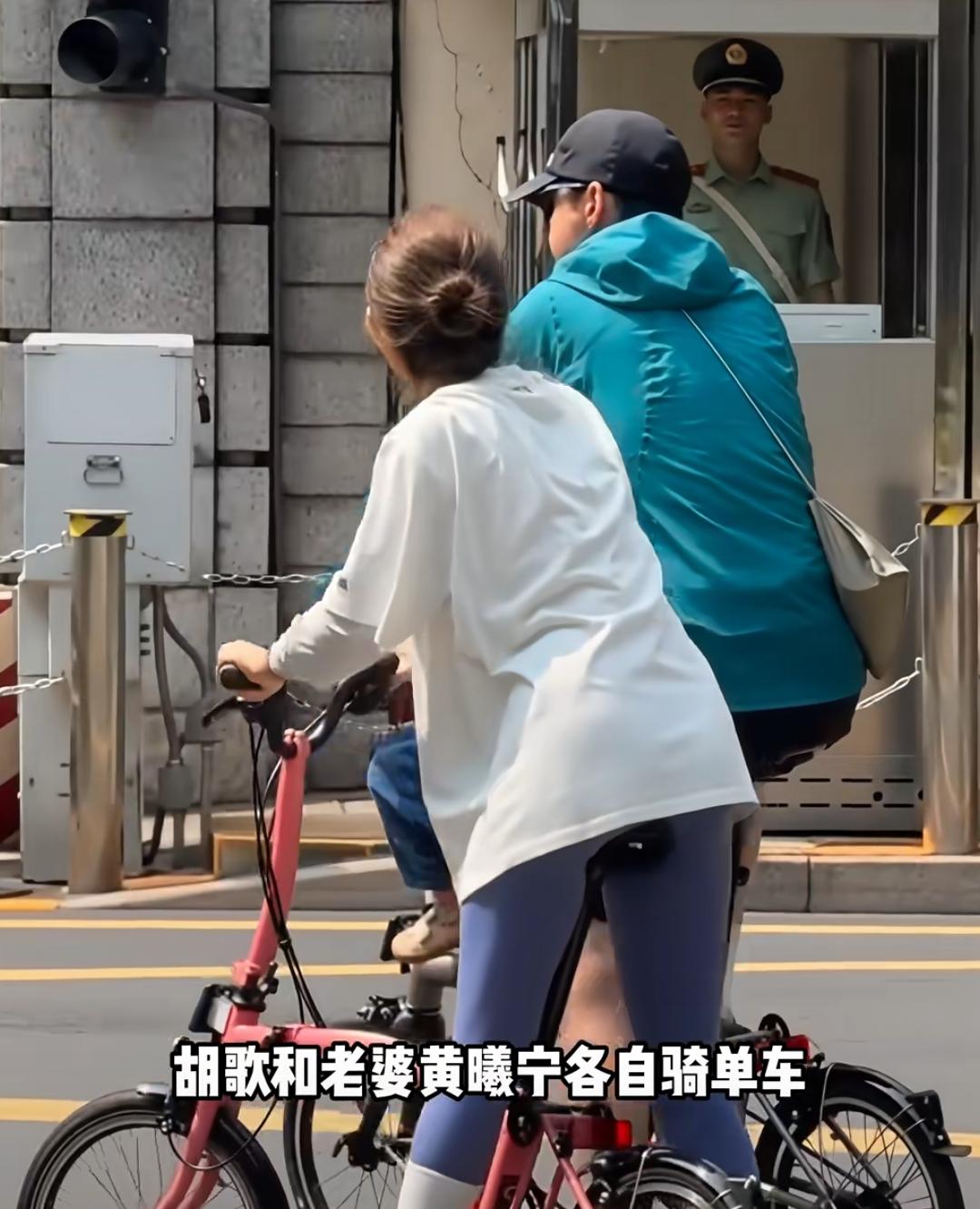 近日上海街头，粉丝偶遇老胡带着老婆女儿一起骑行！他什么美女没见过，对他而言找一