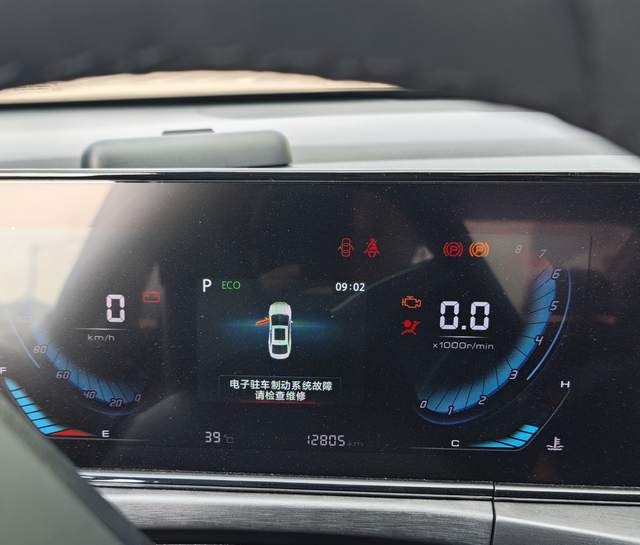 21款电子驻车系统故障，发动机不打火21款逸动1.4T版本，刚满三年，行驶约5