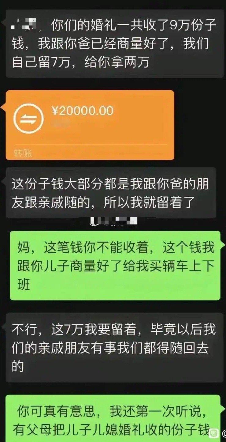 谁说的有道理？[惊恐]​​​