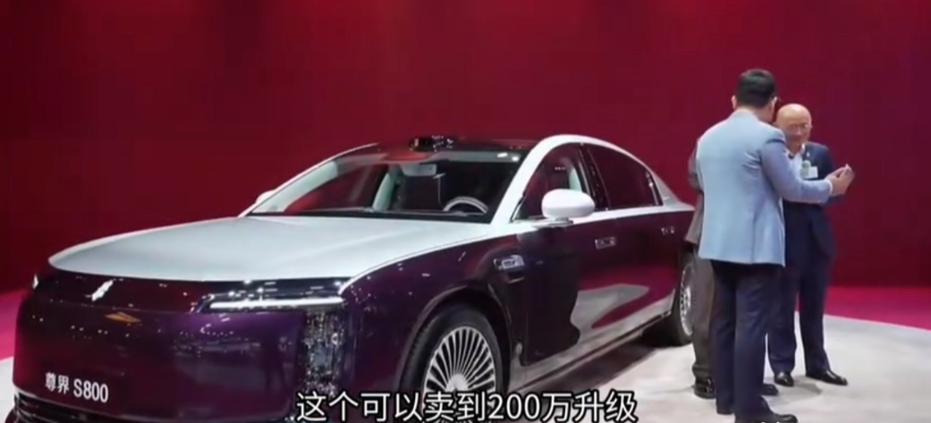 200万的国产车？余承东这次不是开玩笑