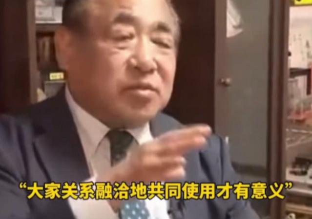 日本专家公开说，稀土是地球天生就有的，又不是中国人造出来的，中国只不过刚好地下埋