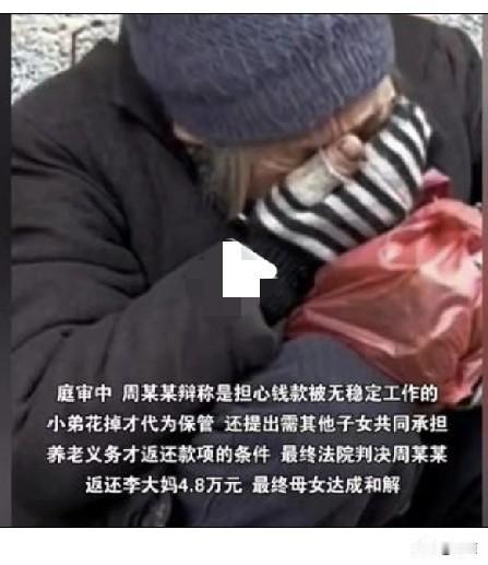 都说女儿是贴心小棉袄。湖北枣阳七十多岁的李大妈，自从老伴儿去世后，省吃俭用攒下