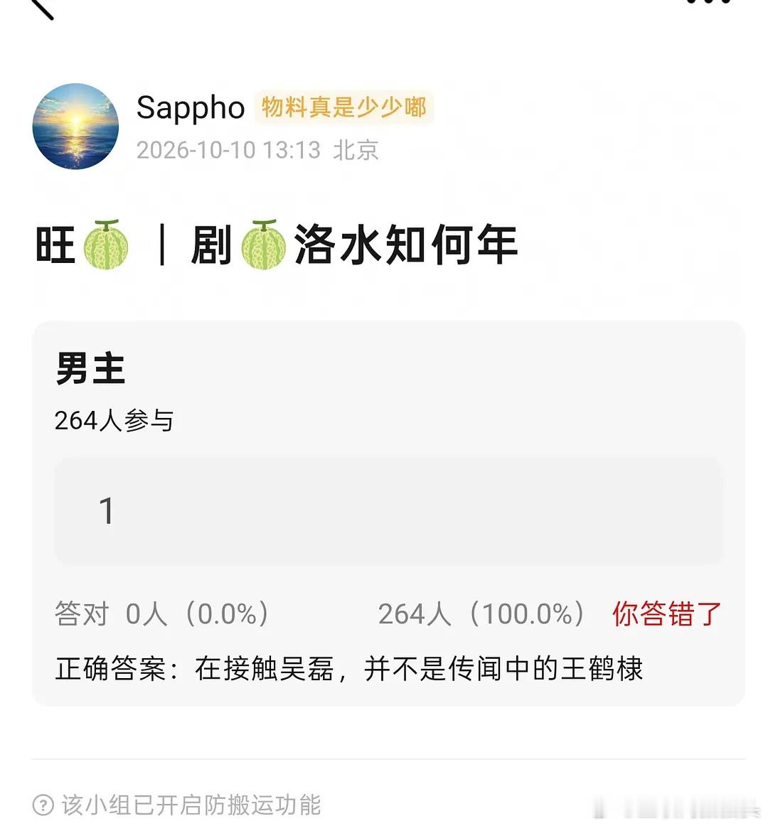 🍉王鹤棣下一部🫓​​​