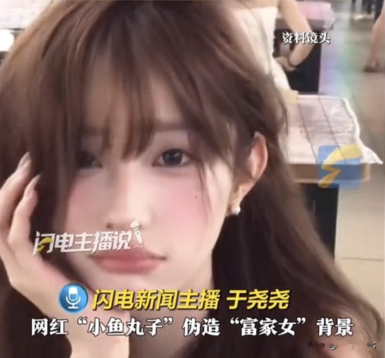 浙江杭州，女子装成富家女，结交了不少有钱的朋友，她经常以借宿为由，拖着大行李箱住