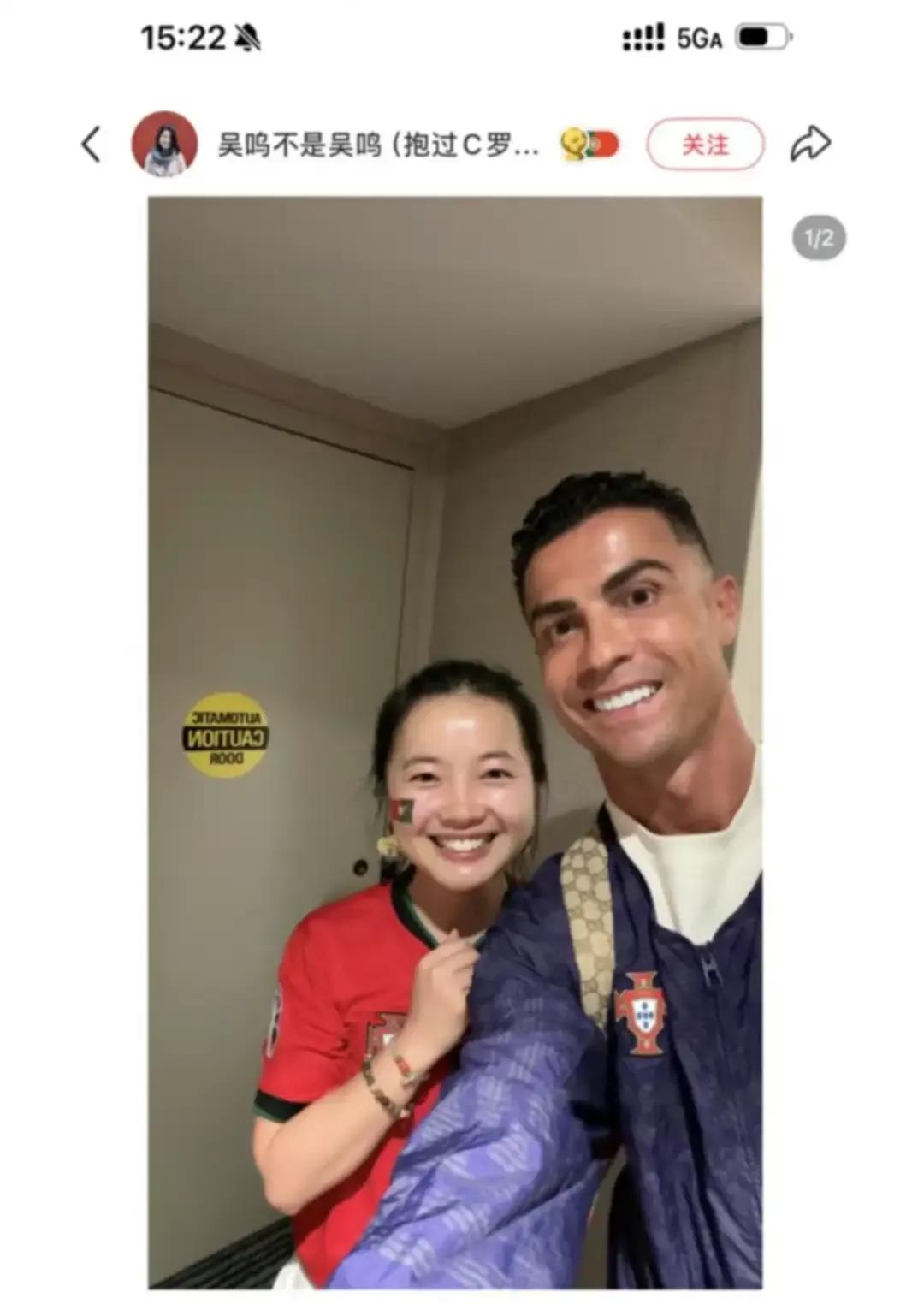 吴女士在酒店走廊里遇到了C罗，为了验证自己不是在做梦，拥抱的时候，她用手掐了C罗