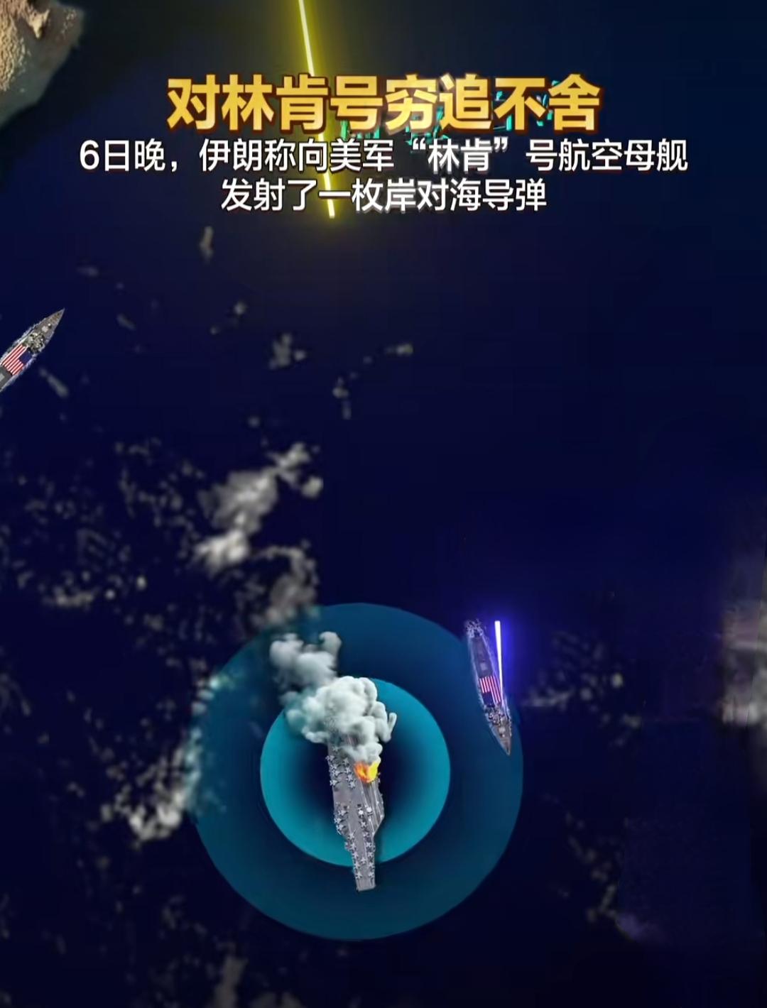 美航母的死穴找到了，这是伊朗的功劳。最简单的办法就是发射大量的无人机，如蝗虫