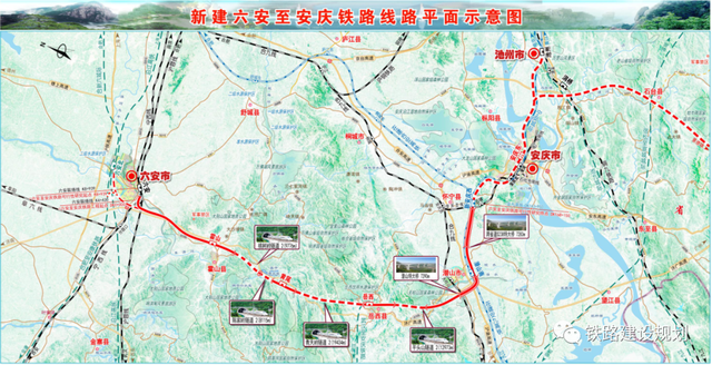 六安至安庆铁路, 全线开工快了