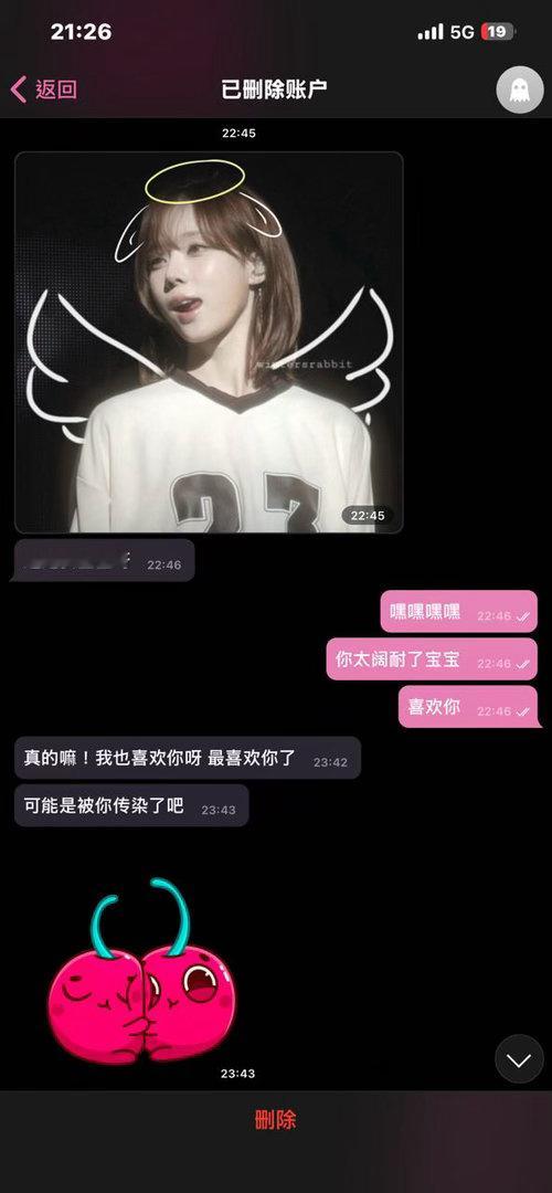 ^卧槽不是你怎么走了，快肥奶快肥奶