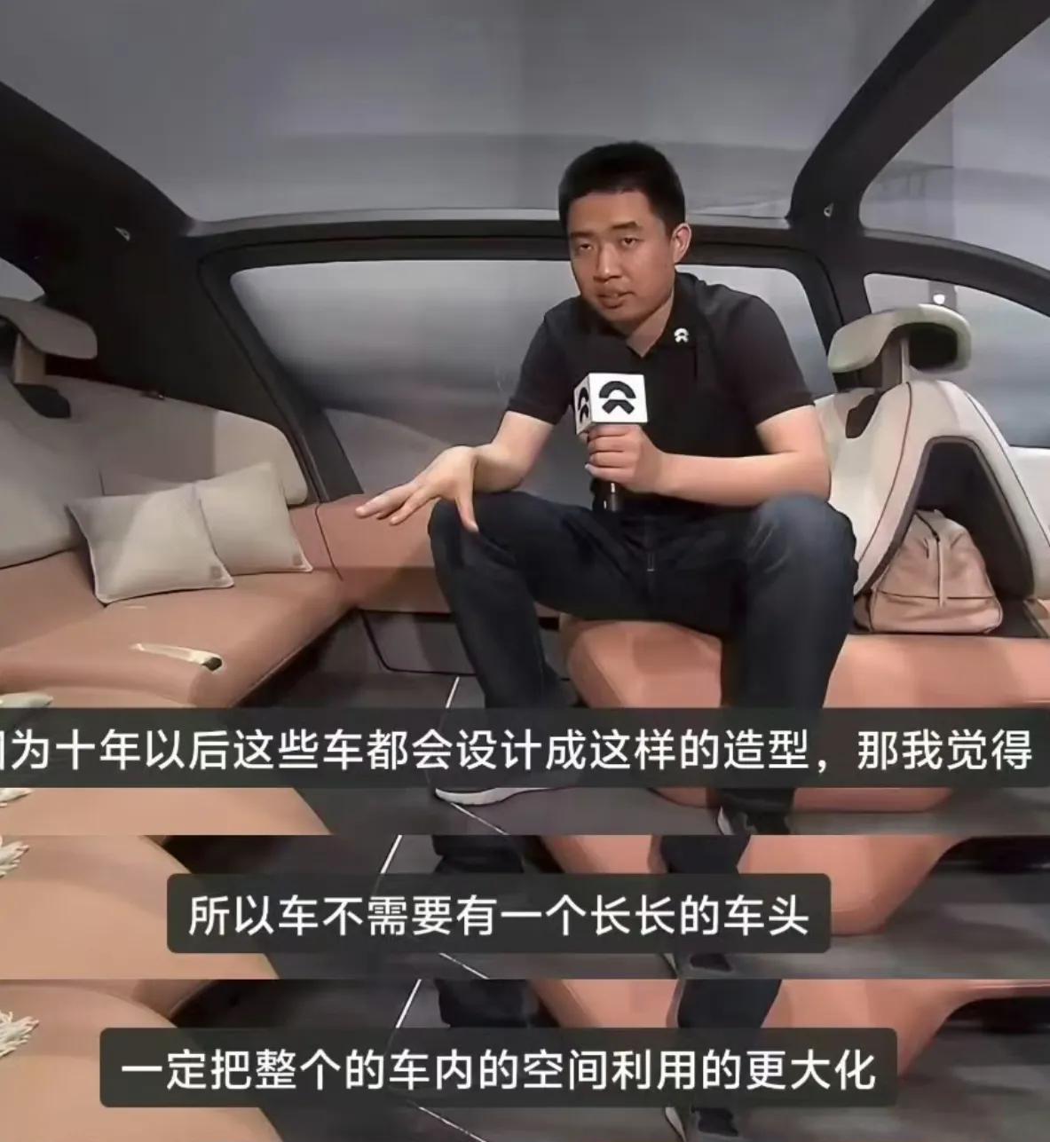 十年前李想作为蔚来天使投资人给出了答案Mega为什么会长这样，i8又为什么长