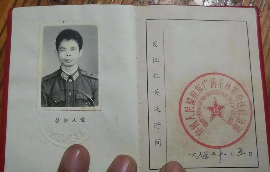 重伤不下火线，打败越军荣立三等功，然而，这个保家卫国的连长老兵，却在70岁时被一