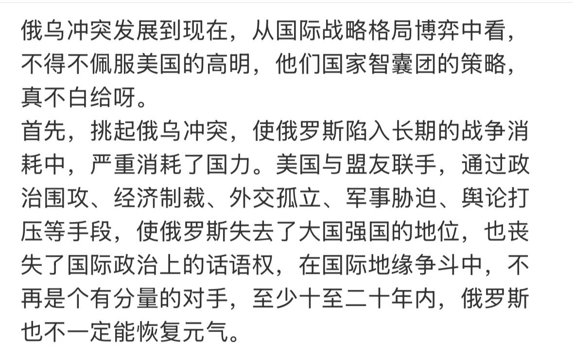 如果中日必有一战，是不是，也是这个逻辑？中日打得火热，美国坐山观虎斗，关键时刻拱