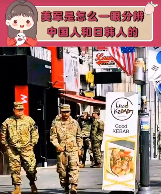不少日本人聊起在日韩生活的中国人，说出来的话反差十足：脸蛋看着都是亚洲模样，可一