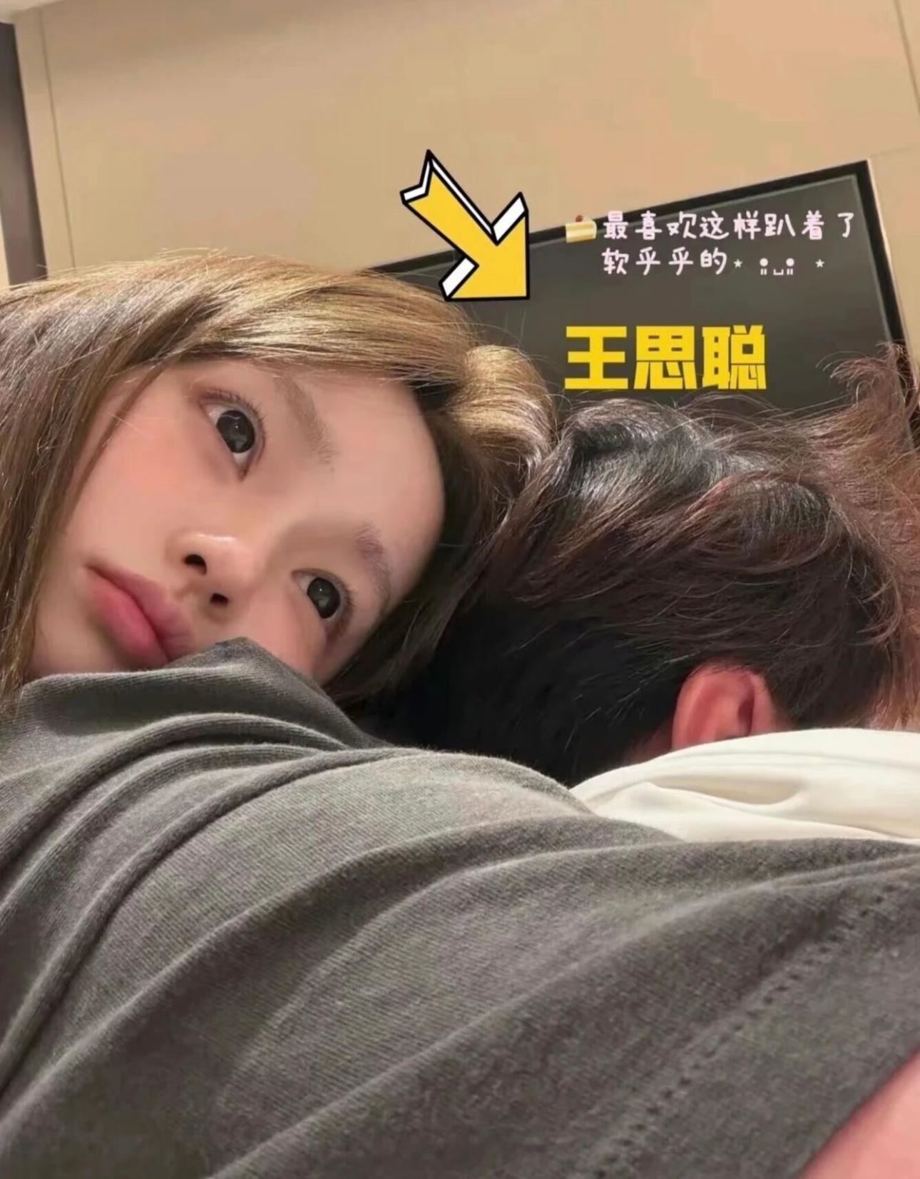 王思聪女友懒懒昨天晒图，图上：爱wsc。两人交往已超过三年，是不是要拿到大结果了