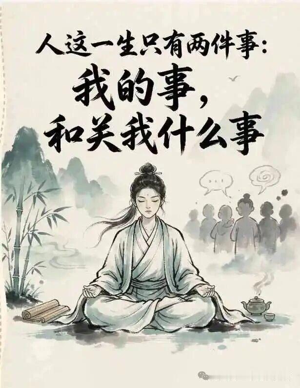 有些人争了一辈子，其实也不明白这个道理。这里的有些人是大部分人很多人。说不争不辨